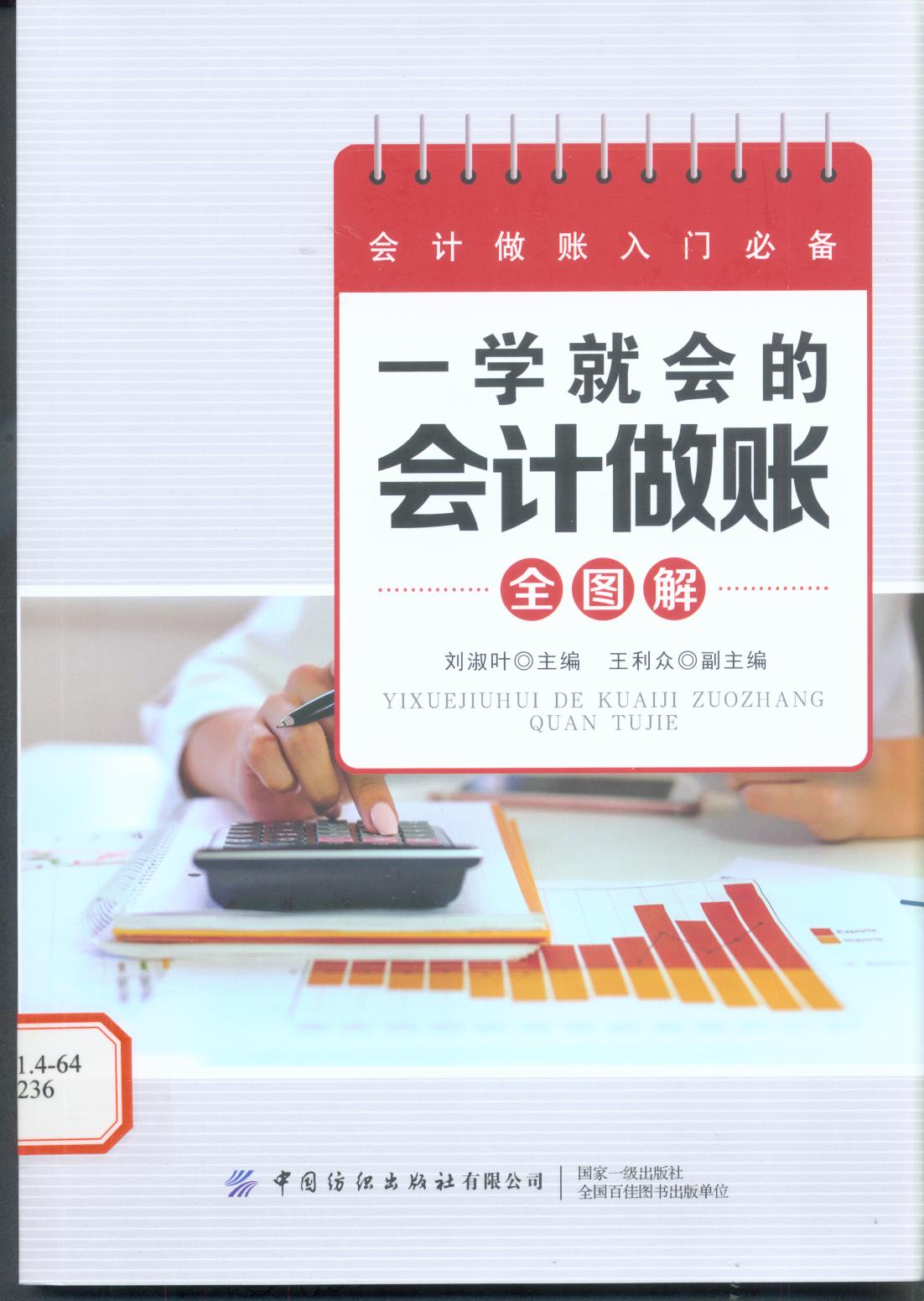 图片4.png